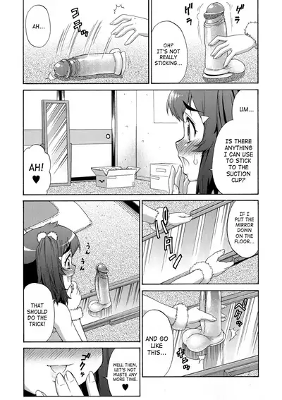 [Katou Jun] AVATAR TRANCE [English] [Risette+SaHa] [Decensored]