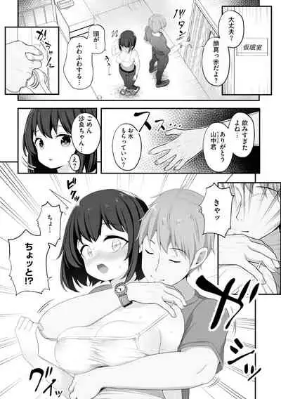 [Anthology] Cyberia Maniacs Hitozuma Juurin Collection Vol.11 [Digital]