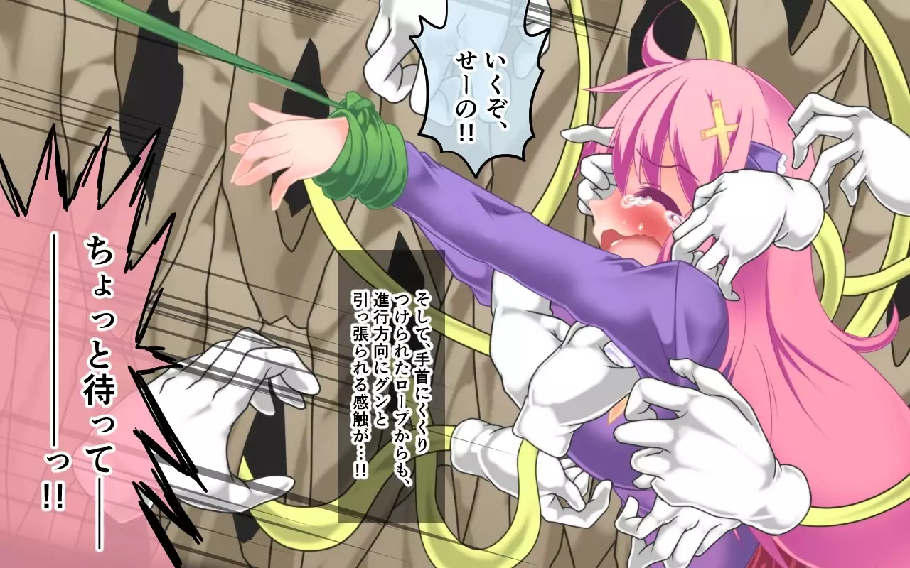 Kusuguri Trap! Feena to 100 no Magic Hand