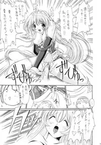 [BUTTER COOKIE (Aoi Kumiko)] gekkan (Steel Angel Kurumi)