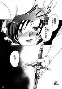 (SC33) [Nyagos (Yatengetu)] MAD KILL TIME (BLOOD+)