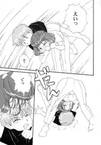 (C57) [Takasumi Miduki] KIZUMI SHOCK! (Various)