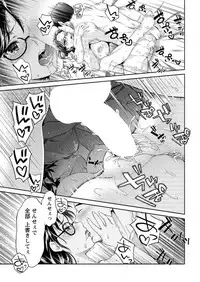 Action Pizazz DX 2016-01 [Digital]