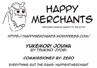 [Tsukino Jyogi] Yukemuri Jouwa - A Steamy Love Story (COMIC X-EROS #21) [English] [HappyMerchants]