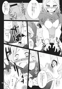 (C80) [Fujiiro Sabou (Fujii Jun)] Imitation×Fake (Touhou Project)