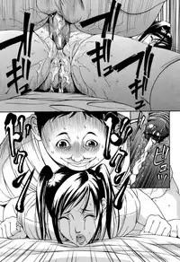 [Psycho] Kyokugen Gangu [English] [SaHa]