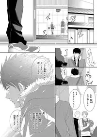 [Anthology] Pink Gold 3 [Digital]