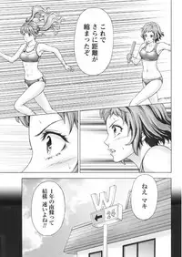 Namaiki! 2017-09 [Digital]