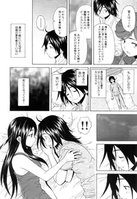 COMIC Mugen Tensei 2015-11 [Digital]