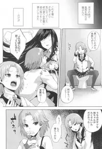 COMIC Koh 2017-03 [Digital]