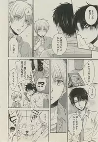 BOY'S ピアス 2014-07