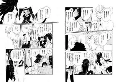 [Hozumi] [Web Sairoku] Kuwata × Ishimaru Hon 'Kimi Kara Me Ga Hanasenai' Sairoku