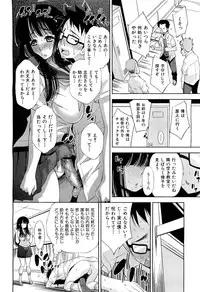 COMIC Maihime Musou Act. 01 2012-09