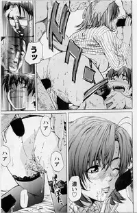 [MARUTA] Hinichijou no Susume