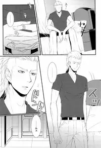 (C83) [Hyd*Rangea (Asaki Yumemi)] Me wa Kuchi hodo ni Mono wo Iu - Eyes say more than the mouth (Final Fantasy Type-0)