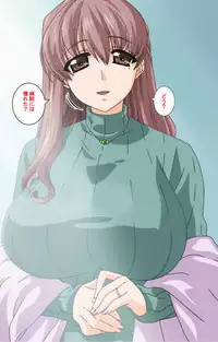 [Selen] Rensai Byoutou