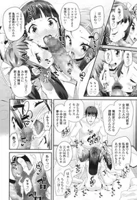 COMIC LO 2017-07 [Digital]