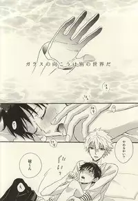 (SUPER24) [tunasand (Tuna)] Nagisa-kun, Kyou Tomari ni Itte mo ii ka na? (Neon Genesis Evangelion)