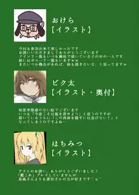 [Ashurame Gajo (Various)] RENDEZVOUS 60 MICRONS' [Digital]