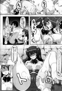 Comic Kairakuten BEAST 2014-06