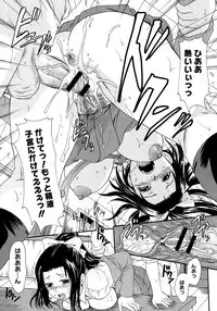 COMIC Megastore 2013-02