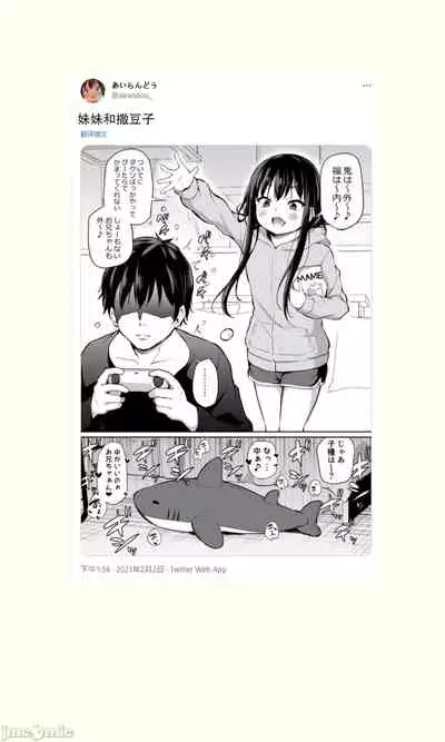 [Airandou] Tsundere Imouto to no Nichijou