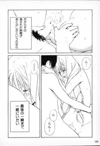 [Anthology] Tactics Anthology Comics ONE ~Kagayaku Kisetsu e~ hen