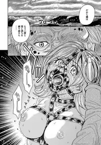 [Kaneyama Shin] Hitozuma Chigoku [Digital]