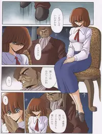 (CR35) [Circle Taihei-Tengoku (Horikawa Gorou)] Cagliostro no Shoujo (Lupin III Cagliostro no Shiro)