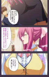 [Lune Comic] [Full Color Seijin Han] Chijoku no Seifuku Special Complete Ban [Digital]