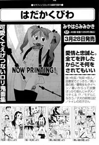 COMIC AUN 2009-07 Vol. 157