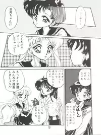 (C43) [TRAP (Urano Mami)] Tsukiyo no Tawamure (Bishoujo Senshi Sailor Moon)