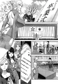 COMIC Mugen Tensei 2015-05