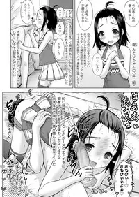 COMIC LO 2018-09 [Digital]