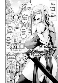 [Ankoman] Immoral Drop Kanojo no Medorei ni Modotta Hi | Immoral Drop - The Day My Lover Fell Back Into Slavery (Seigi no Heroine Kangoku File Vol. 16) [English] [Ichini-ni] [Digital]