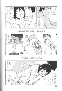 [Tamaoki Benkyo] Sex 2000