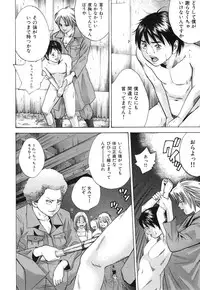 [Yutarou Hagiwara] nyu-en