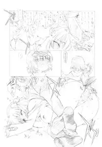 (C78) [UROBOROS, MünchenGraph (Utatane Hiroyuki, Kita Kaduki, Mach II)] Kirubara Henzin! Gyakushinka Kazoku (Anyamaru Tantei Kiruminzuu)