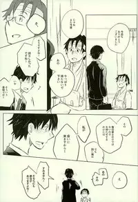 (C89) [Lagrange Point (Tezo)] Yuujuufudan na Yuujou Miman (THE IDOLM@STER)