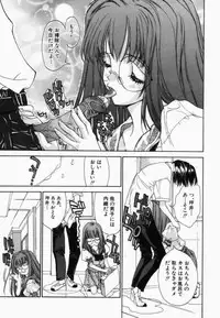 [Kojiki Ohji] Freesia