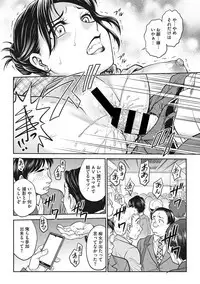 COMIC Megastore DEEP Vol. 20