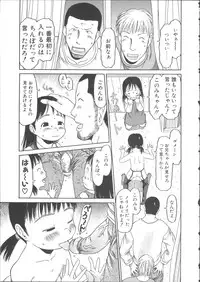 [EB110SS] ESP Ecchi Shoujo Pantsu