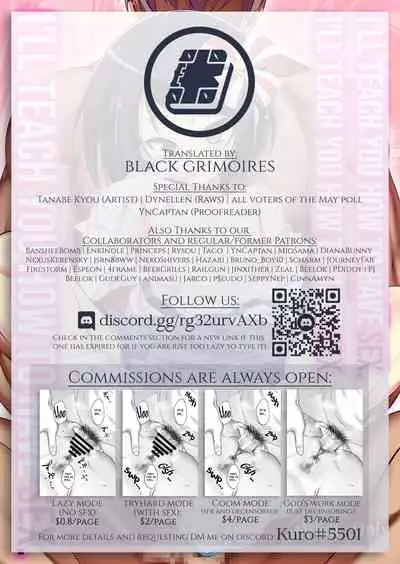 Watashi ga SEX Oshiete Ageru | I'll Teach You How to Have SEX