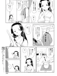 COMIC Men's Young 2007-01