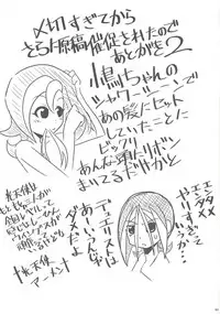 [Team☆Satisfaction (Toshi Aki)] Shunkan Yu-Gi-Oh 2014 (Yu-Gi-Oh! Zexal) [Incomplete]