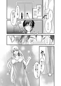 [TSF no F (Poriureta, Nemuri Neko Shirou)] TSF no F no Hon Sono 4 no A [Digital]