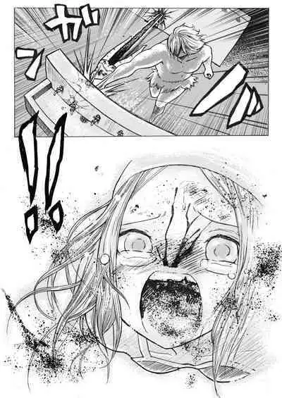 sukusui senshi ryona manga vol.1~11