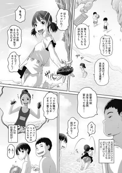 COMIC HOTMILK 2022-09 [Digital]