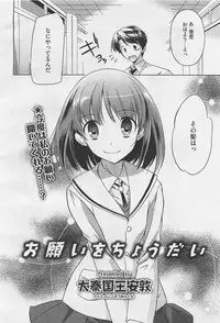 COMIC Megastore-H 2011-05