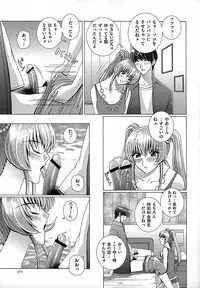 [Gun Ryuusei] Onna Kyoushi Chijoku no Lesson